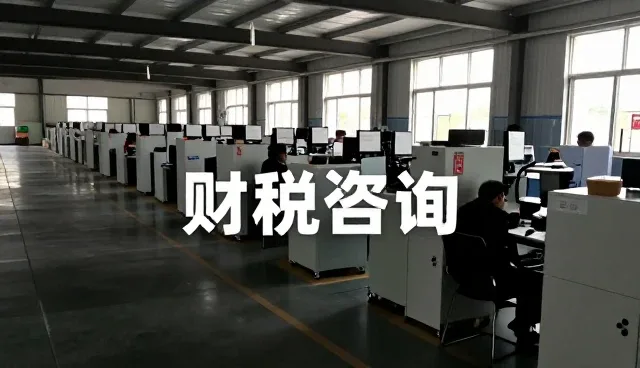 三河市大道房产经纪有限公司推荐适用于财税的房屋托管